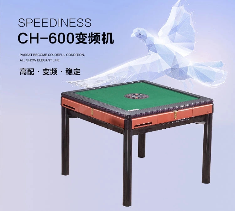 川和麻将生产基地,川和集团