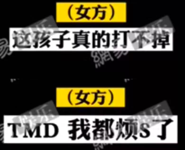 想“退货”的郑爽们：代孕不是代购