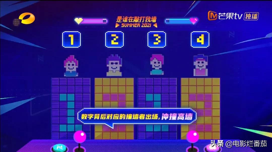 芒果台综艺节目收视率排行榜,收视第一的综艺节目