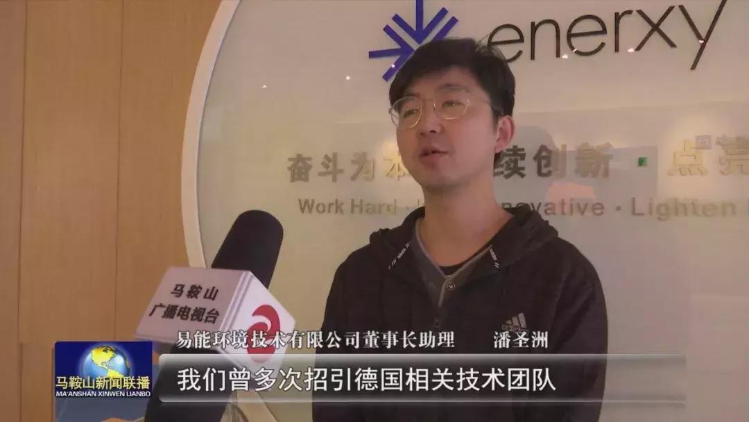 马鞍山慈湖开发区招商,马鞍山经开区招商项目