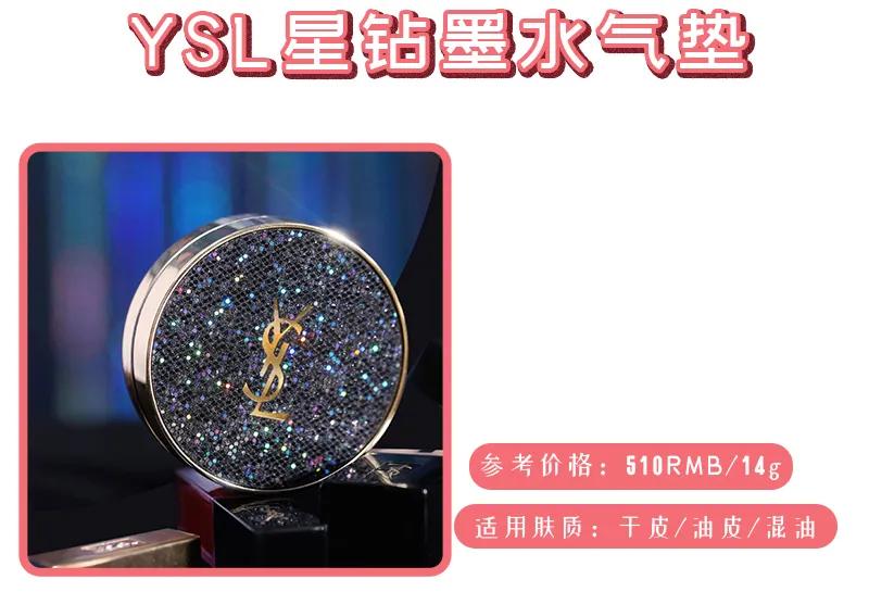 油皮春秋季公认最好的粉底液,油皮敏感肌养肤粉底