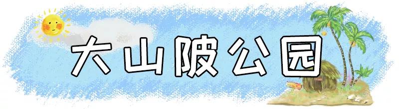 去深圳十大景点,到深圳必玩十大景区1天时间够吗