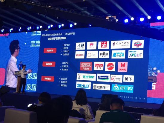 森马运营平台,森马电商线下门店