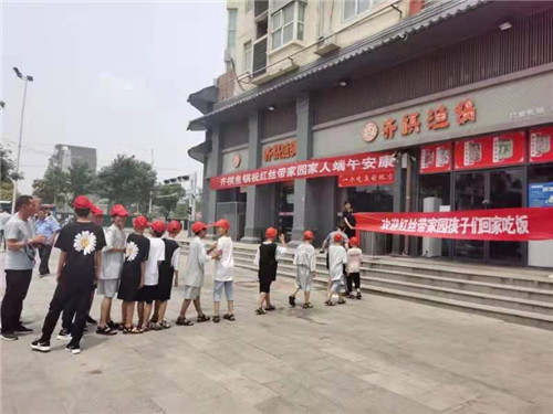驻马店驿城区齐祺渔锅,上蔡县齐祺渔锅