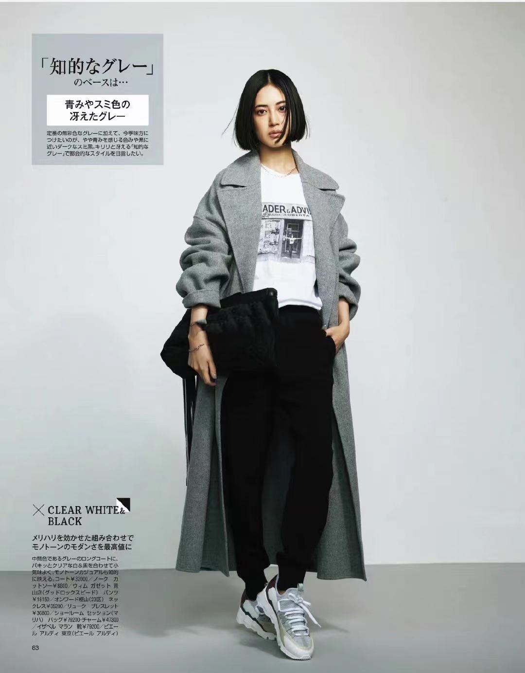 冬季灰色的高级穿搭法则,灰色系小众风穿搭