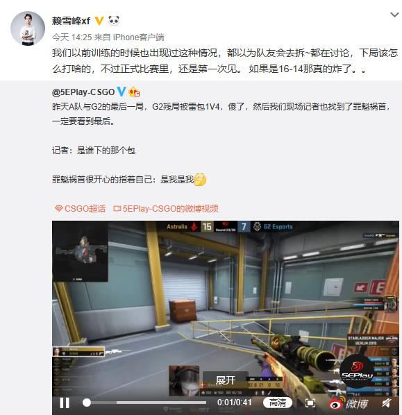 职业比赛csgo找不到c4,2019csgo柏林major
