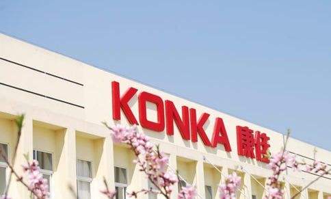 康佳卖地自救,康佳集团的业绩拐点在哪里