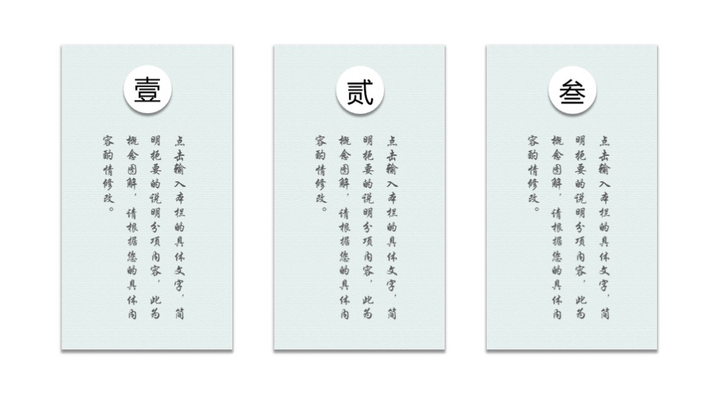 中国风精美ppt模板,118套高颜值极简风ppt模板送给你