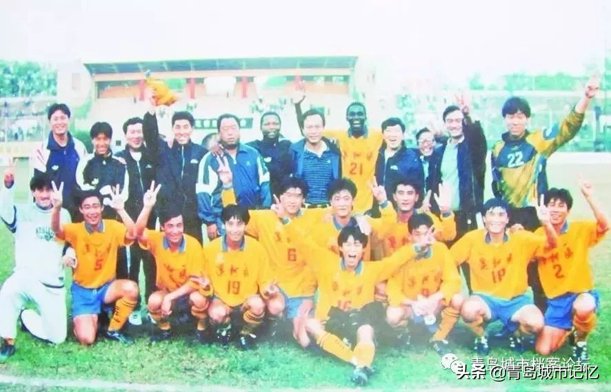 当年的青岛海牛足球队,青岛足球海牛球迷
