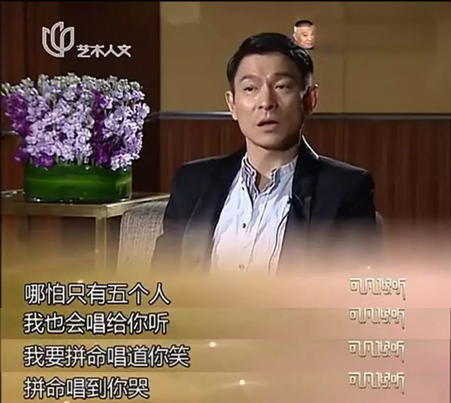 笨小孩刘德华什么时候唱的,笨小孩刘德华对口型