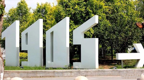 沈阳地铁九号线时间是几点到几点,沈阳地铁九号线开通