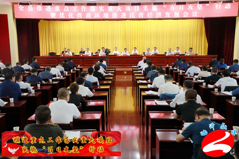 牵住发展的牛鼻子,牵住科技创新牛鼻子