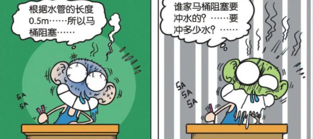 爆笑校园呆头带奶牛去学校视频,爆笑校园呆头变老鼠