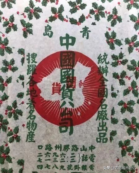 青岛有哪些老字号品牌,青岛老字号有哪些