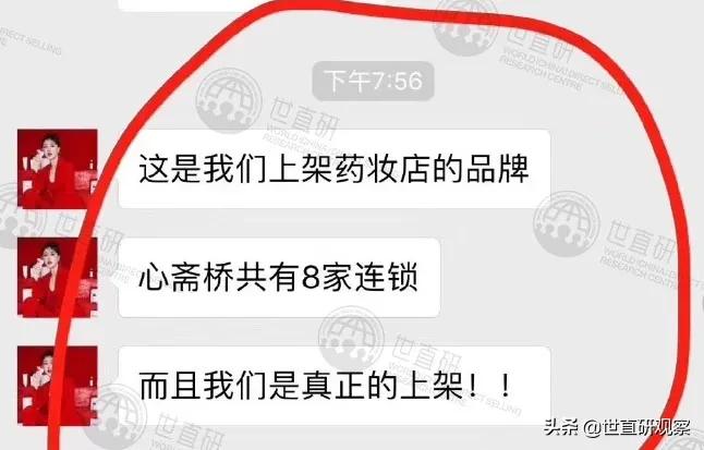 鍚栧挭缃戠孩,鍚栧挭鏄井鍟嗗悧