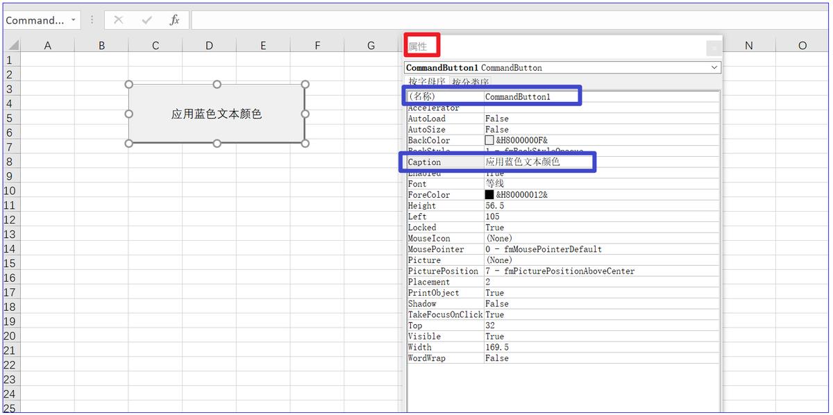 在工作表中添加列,在工作表中添加标题