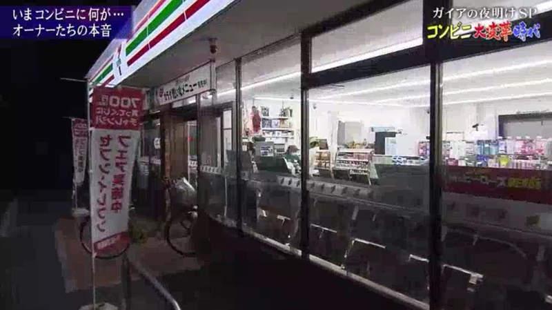 日本宅调查：当便利店店长竟比打工还惨？每天爆肝从早忙到晚