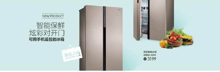 如何免费制作双十一广告图,设计双十一海报教程