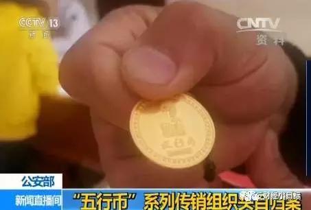 资金盘被骗现在什么政策,公安资金预警