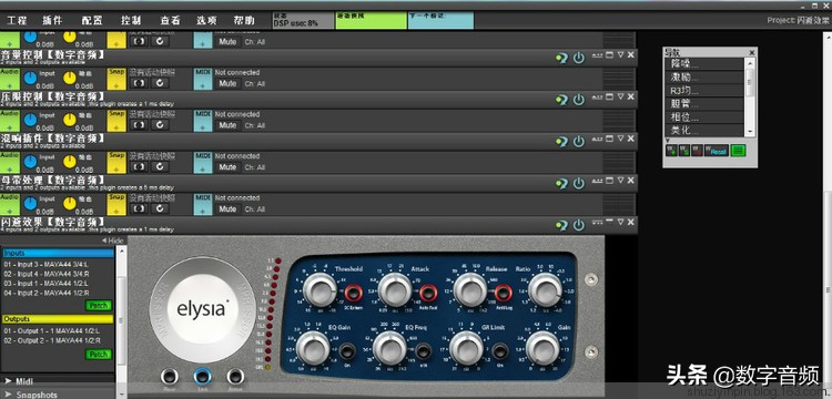 玛雅may44声卡用什么驱动好,玛雅esi声卡直播使用教程