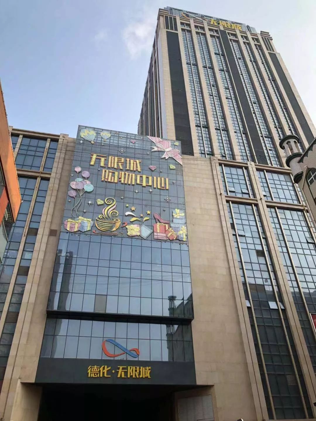 郑州个体服务业复工时间,2020春节郑州商场营业时间