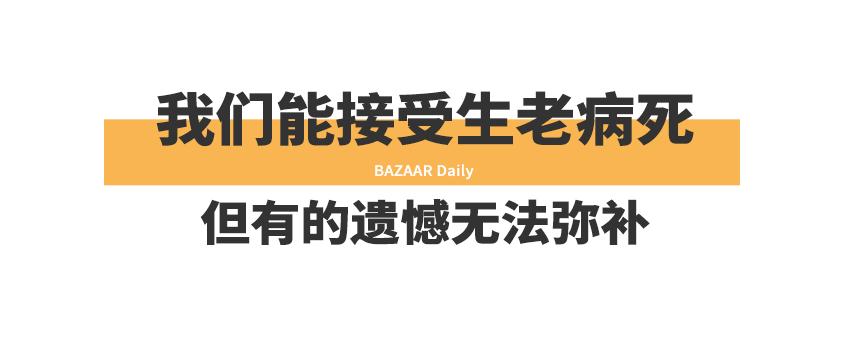 遗憾是生命常态,遗憾是生命中未知的留白