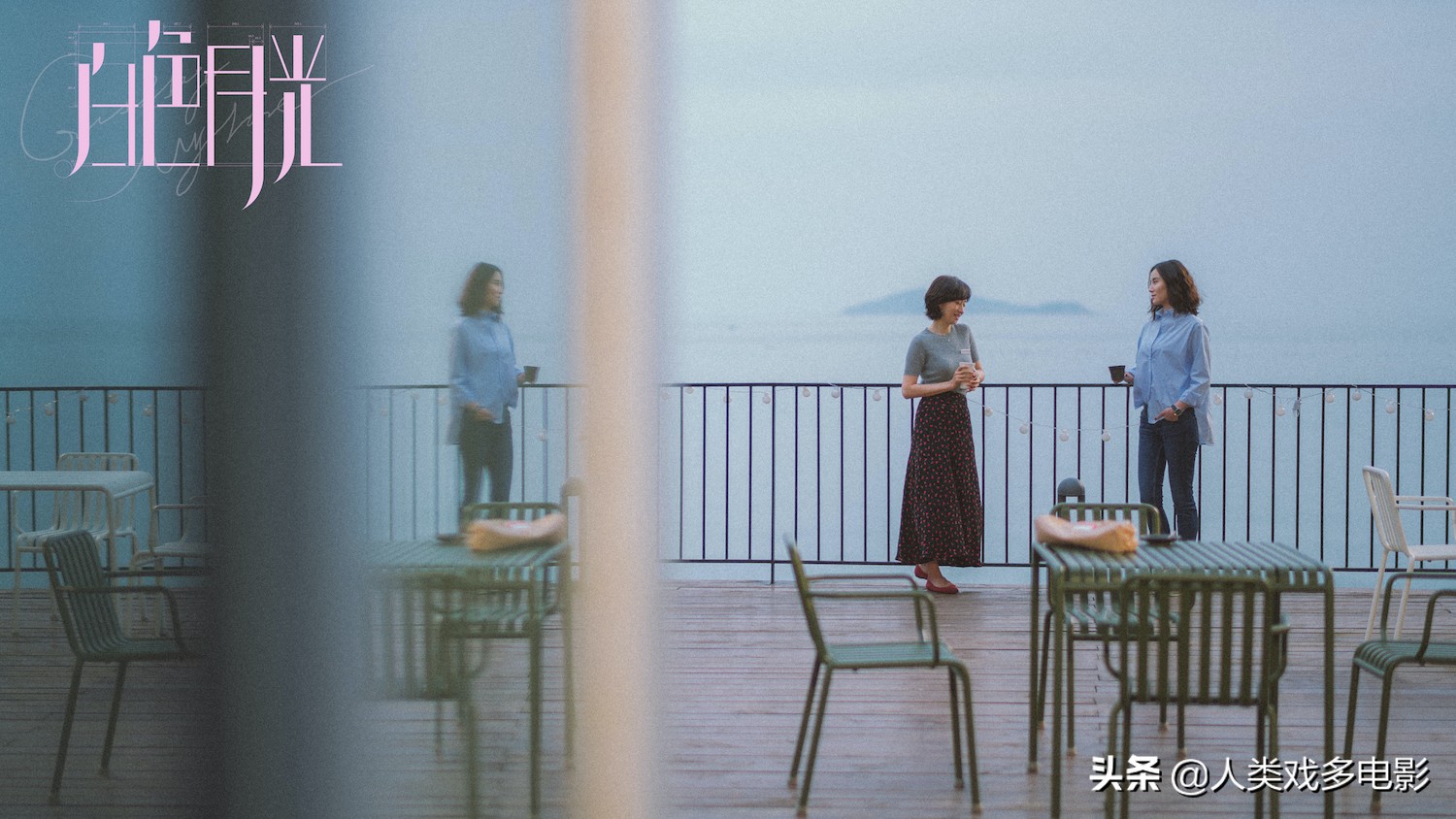 国剧版《夫妻的世界》？小宋佳《白色月光》，出轨拍出推理悬疑味