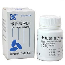 心绞痛吃什么降血压药好,能治心绞痛的降血压药