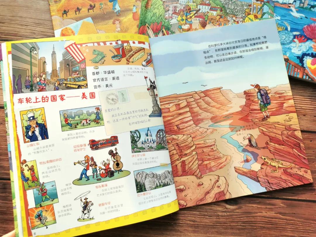 适合孩子看的旅游绘本,北京旅游适合看的绘本