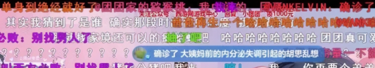 想当小团团的老公要有好身体,她公开表示,以后要生一支足球队