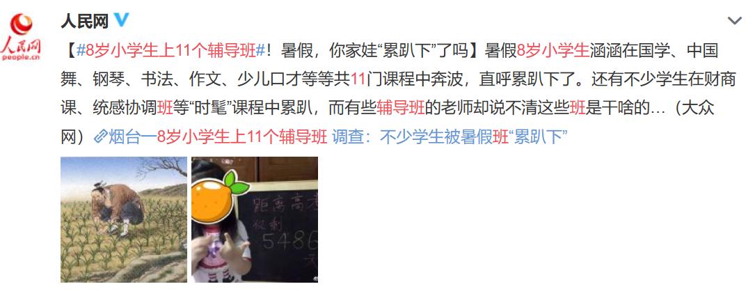 学习压力太大，13岁女孩头发*光脱**：父母应该怎么帮孩子减压？