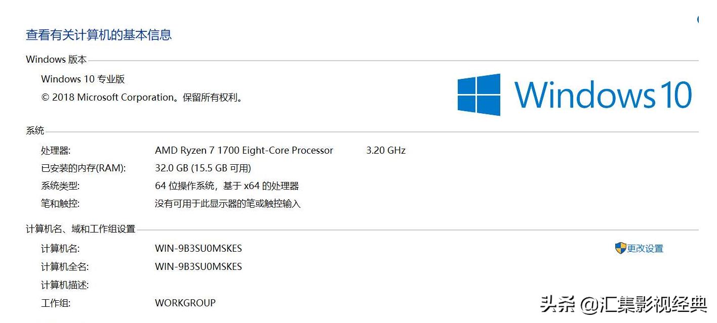 win10内存16g显示只有8g可用,win10系统16g只显示8g