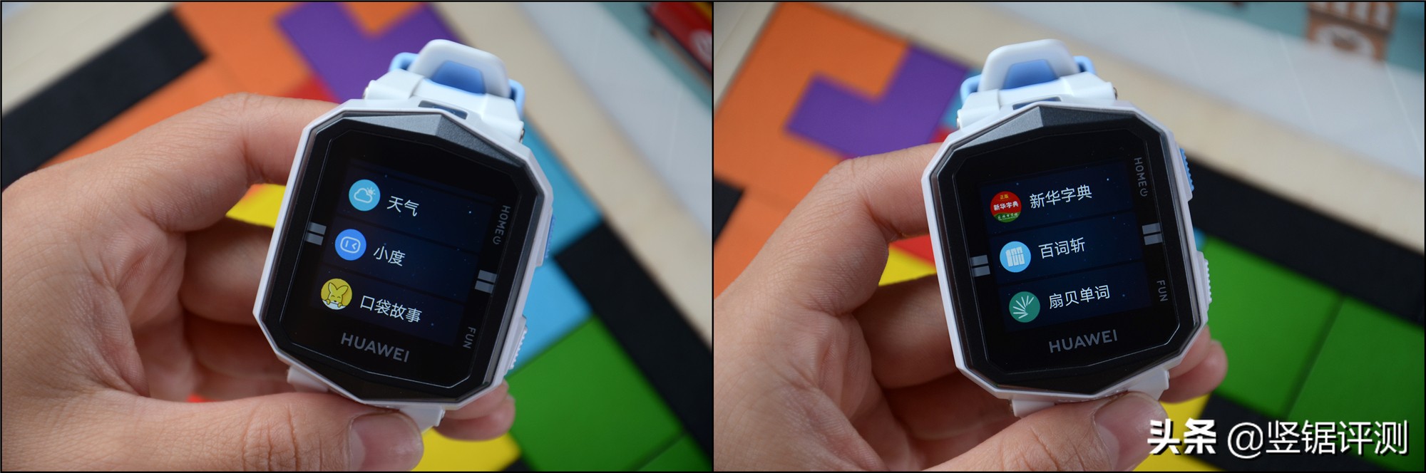 华为儿童手表3和3x有什么区别,华为儿童手表3x有哪些功能