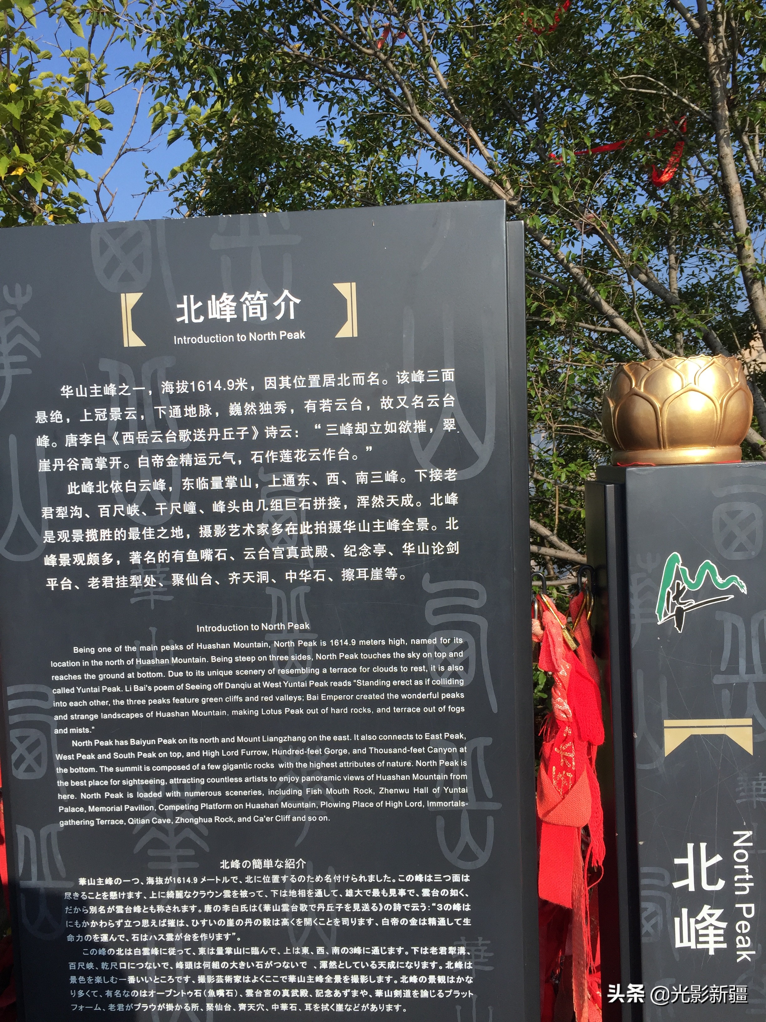 西岳华山徒步攻略,西岳华山夜爬攻略