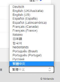 事关每个NS玩家!戴个安全罩,预防财产损失