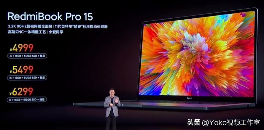 redmibookpro15的集显是什么,redmibookpro15mx450独立显卡版