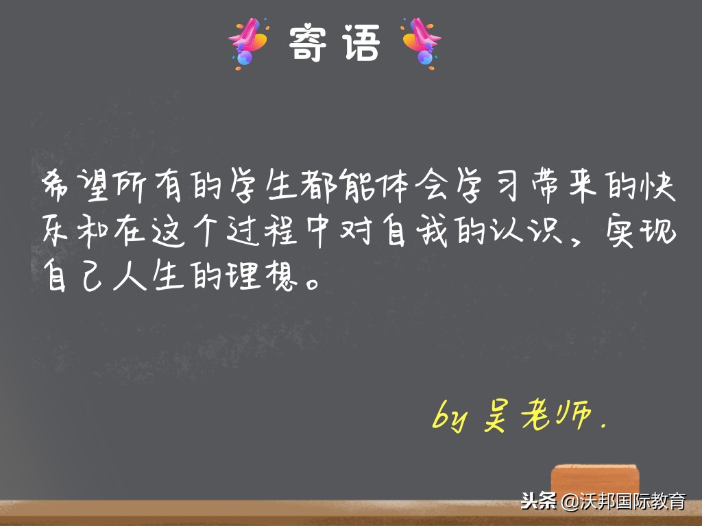 进击的美研之路，GRE、GMAT，你该怎么选？