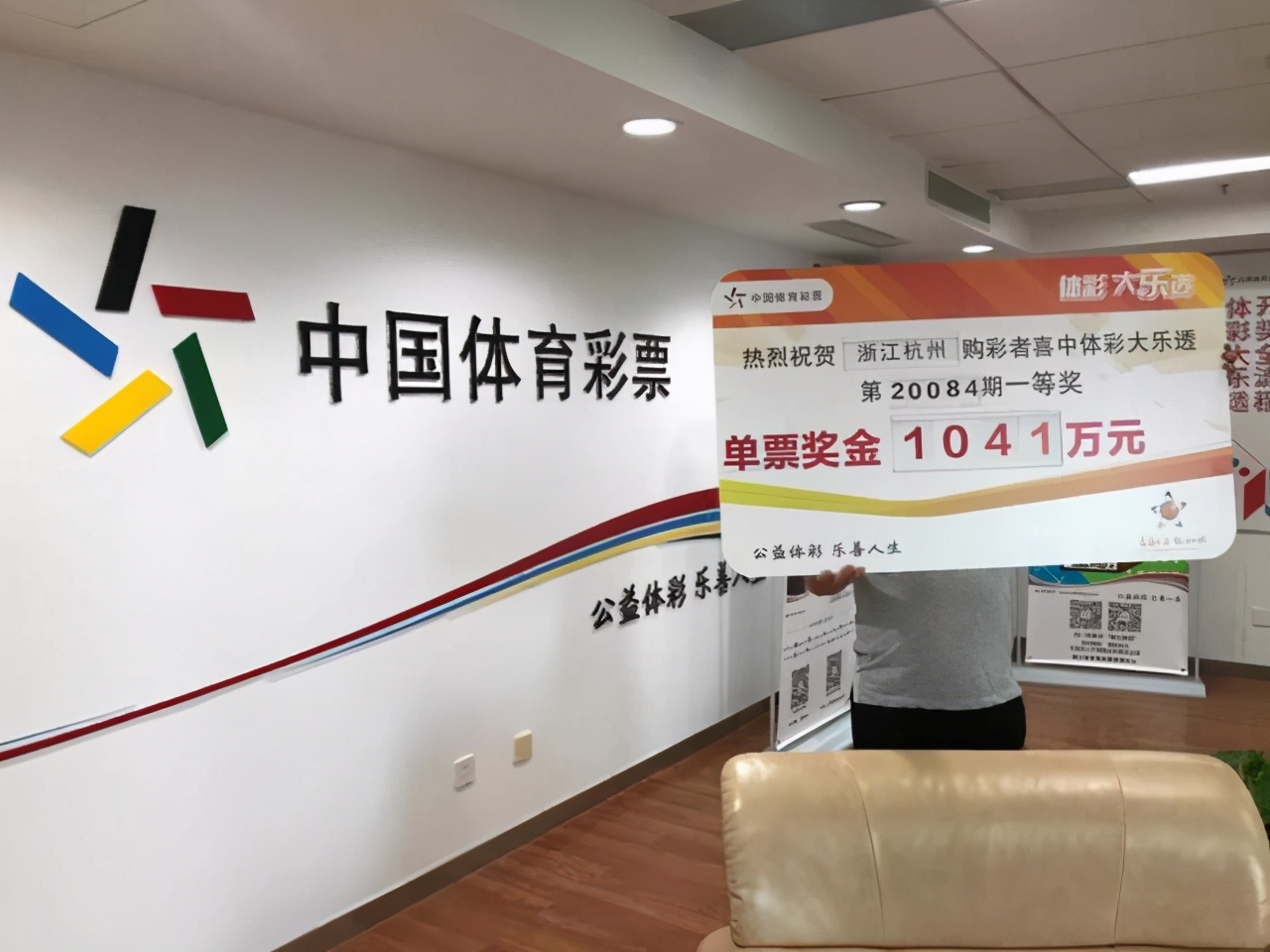 大乐透2013062期开奖结果,大乐透20132开奖结果