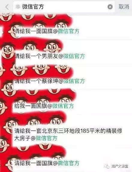 朋友圈*旗国**头像刷屏！关于《*旗国**法》的这些你了解了吗？