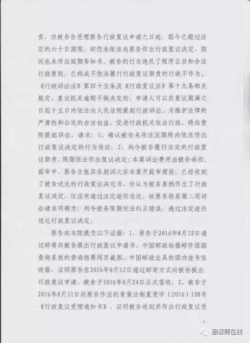 顺丰快递邮寄公文违法,顺丰快递寄信件违法