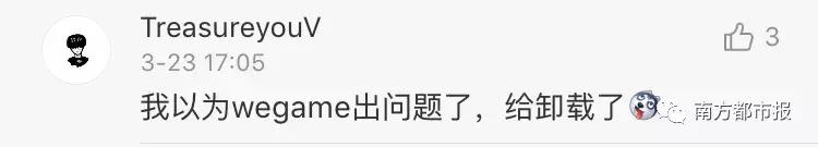 全网吓出一身冷汗!王者荣耀/英雄联盟/全民K歌/QQ空间突然崩了