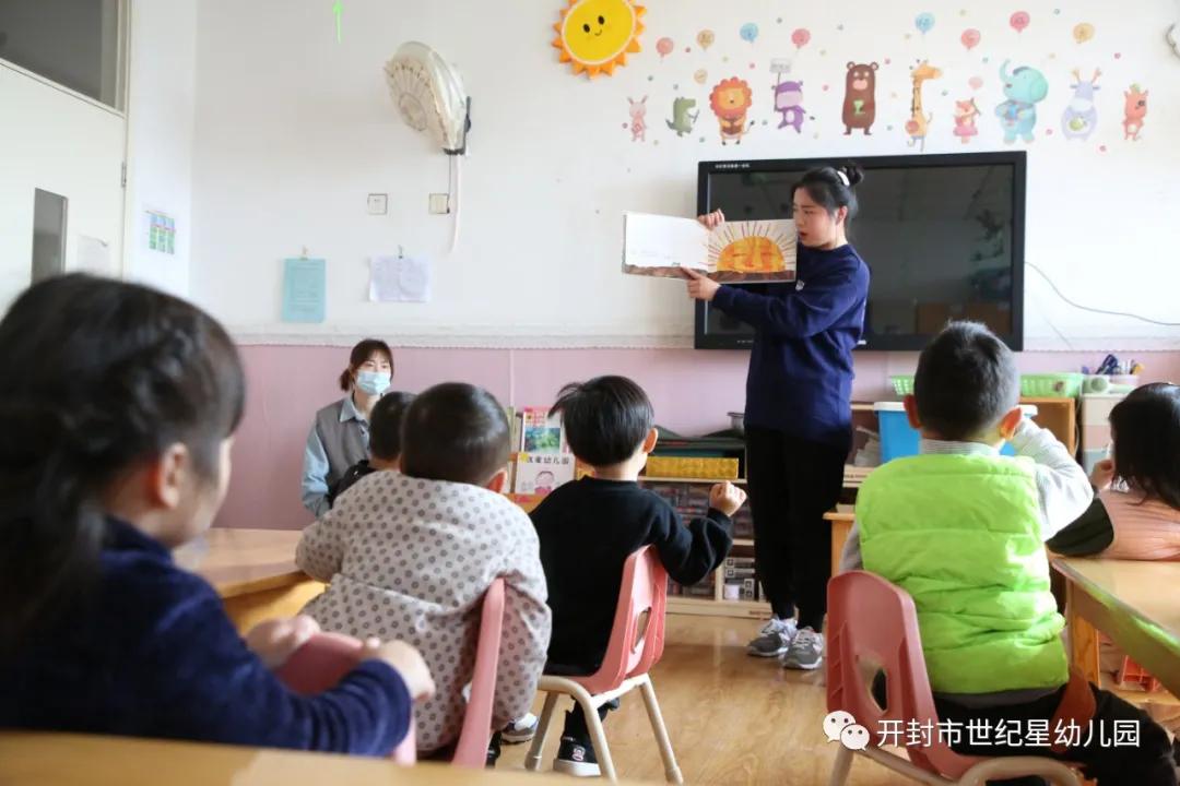 你好，小宝贝：世纪星艺术学院幼儿园新生半日体验活动