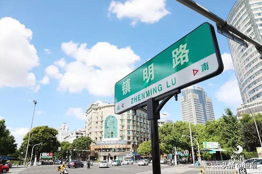 宁波镇明路,宁波第一街