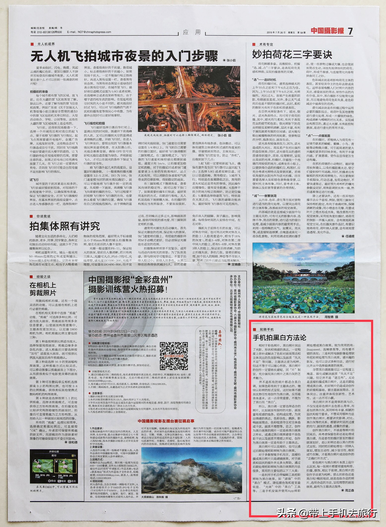 黑白色照如何照的有高级感,这6种表现你一定要注意