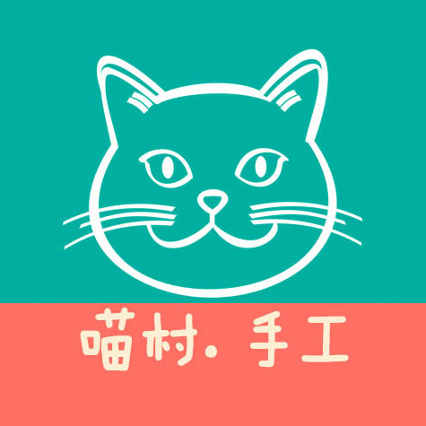 自从爱上了做手工,自从迷上了手工