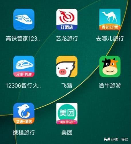 哪个抢票软件最靠谱,2022年火车票哪个抢票软件好