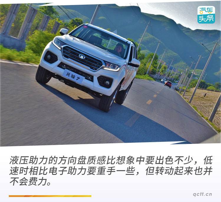 长城风骏7柴油版最高配驾驶感,全新长城风骏7新冠军版