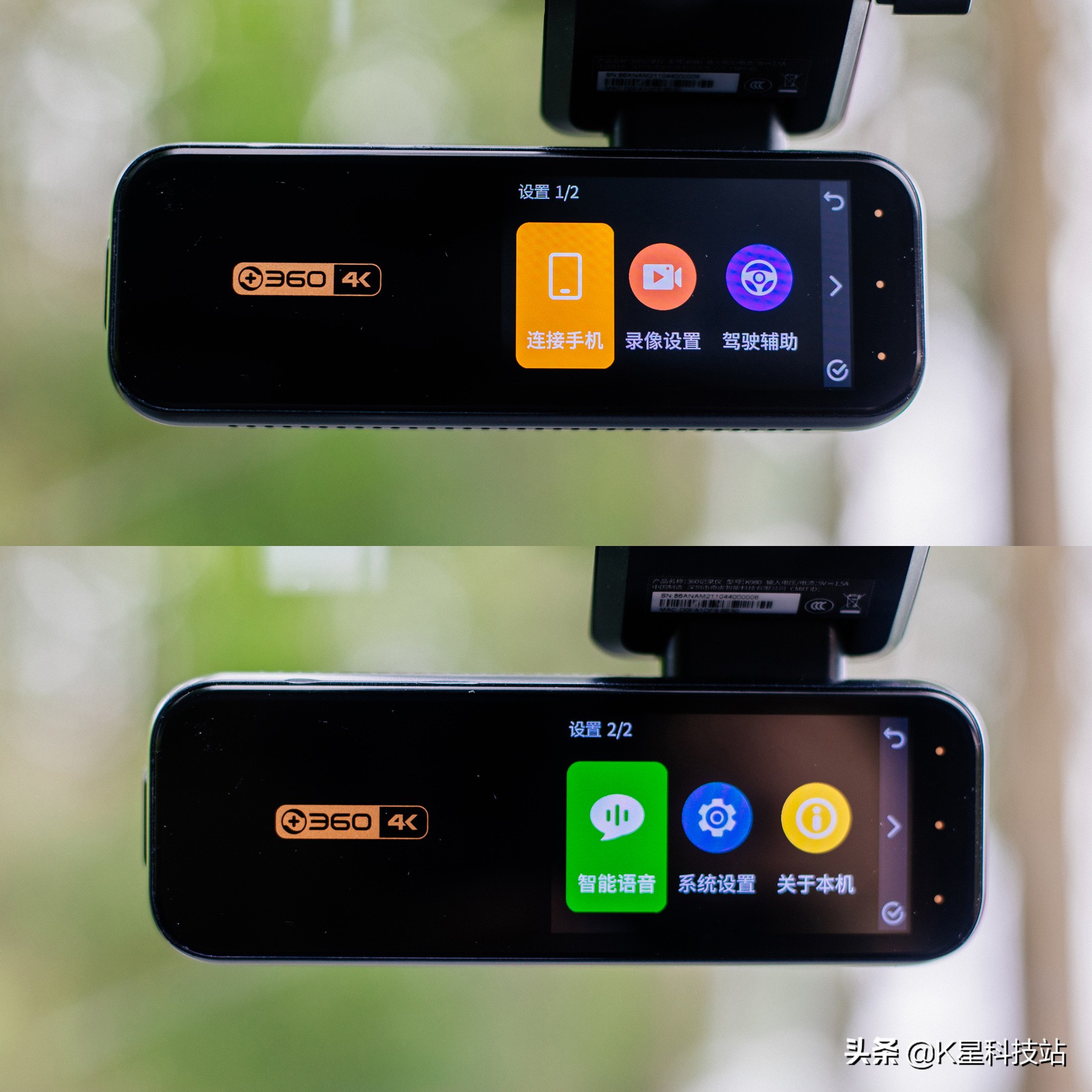 索尼imx415什么水平,索尼imx485的行车记录仪