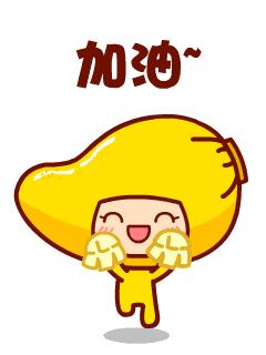 加油英文是fighting的吗,加油的英文是goon还是comeon呢