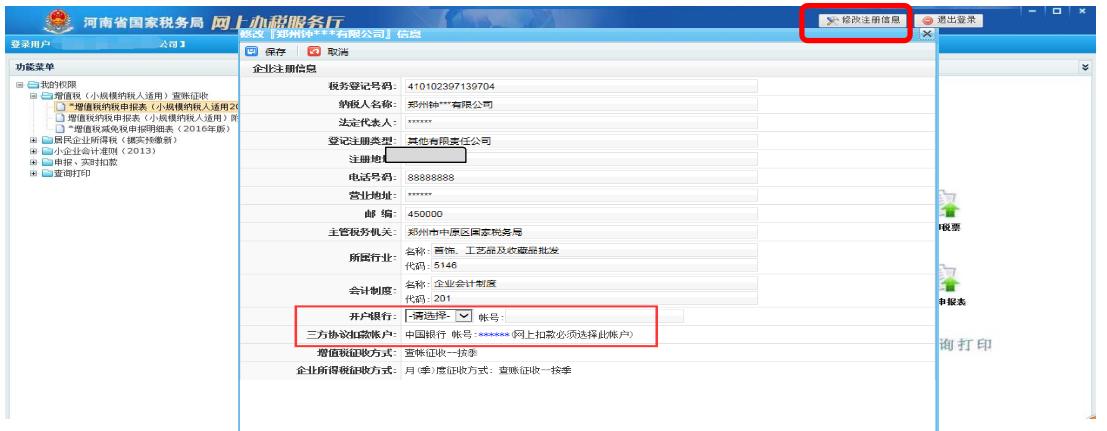 增值税报税流程详细步骤,增值税网上报税流程演示视频